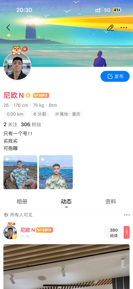 夜晚出生的小孩 tweet media