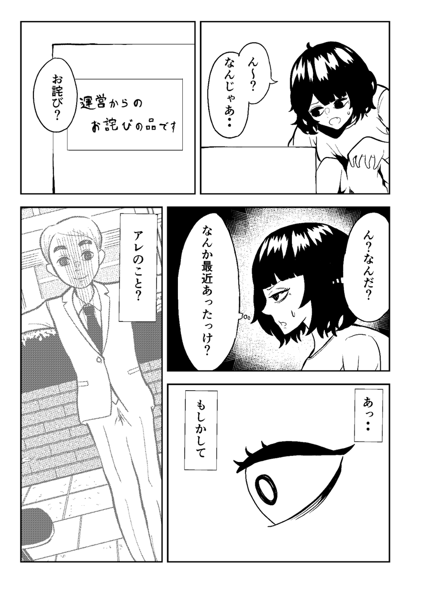 まさい (@masai_paint) / Posts / X