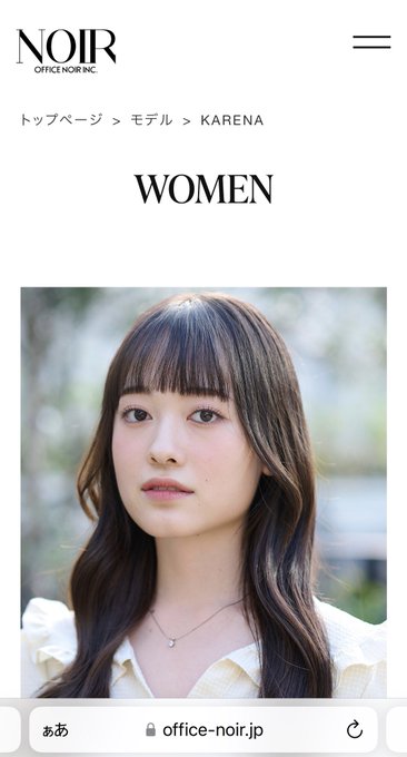 karenaのTwitter画像27