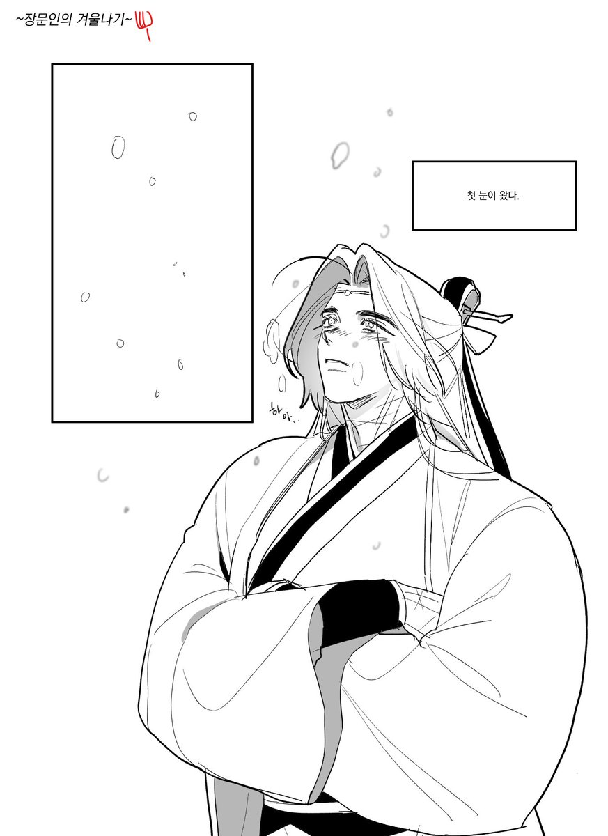 화진 ⍤⃝🍑 tweet media