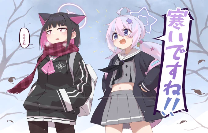 カズサとレイサと冬到来 #ブルアカ