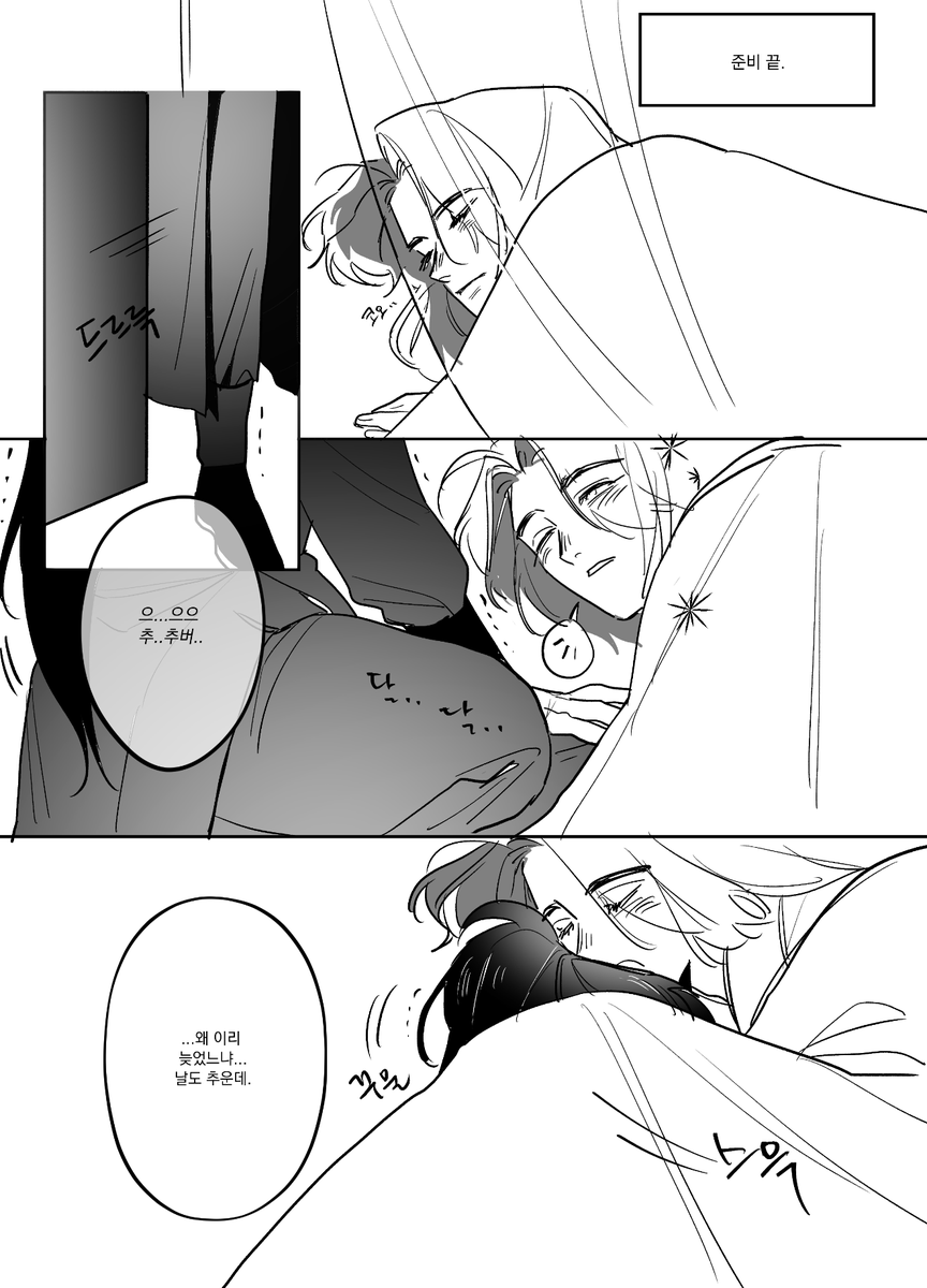 화진 ⍤⃝🍑 tweet media