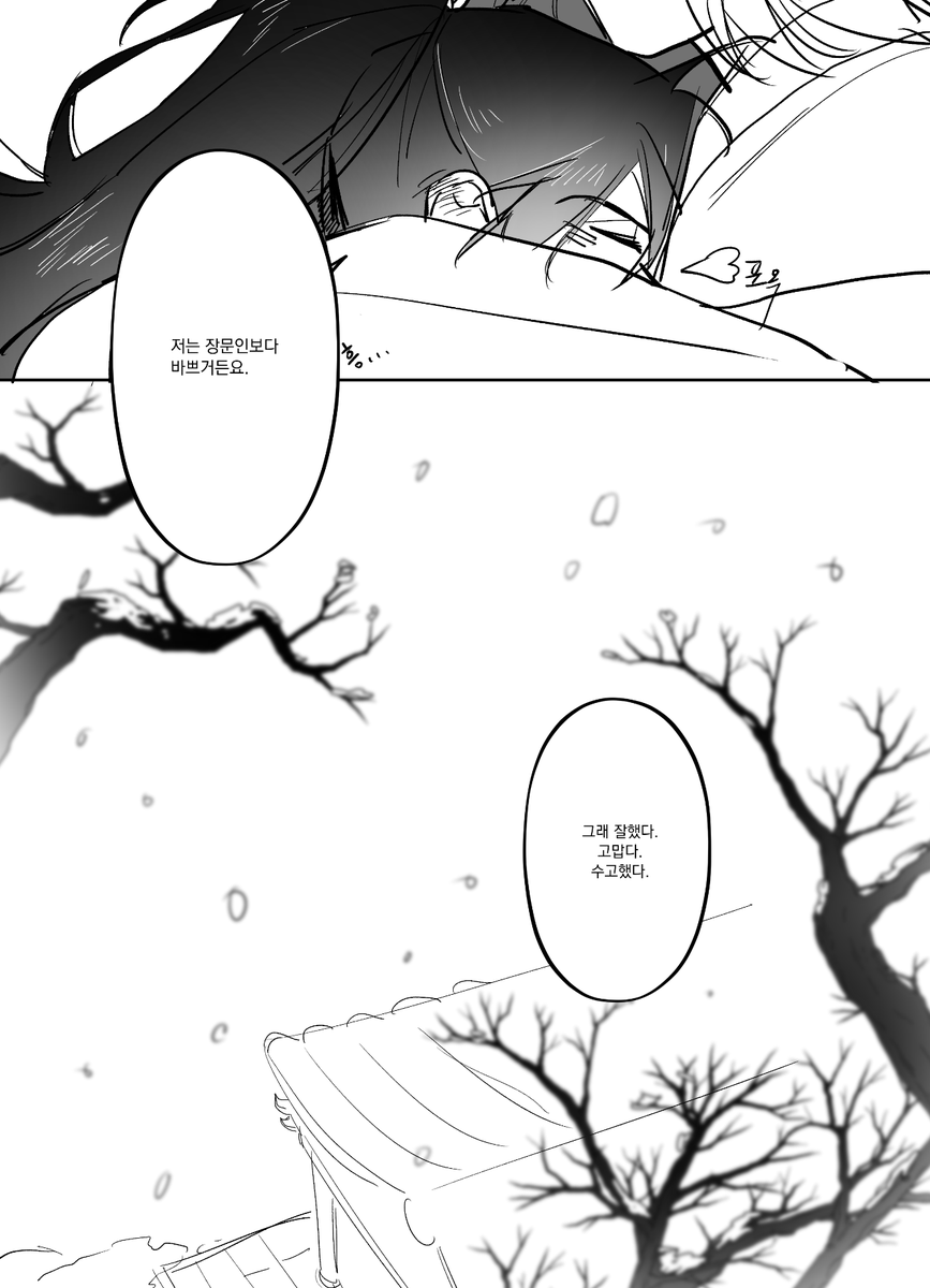 화진 ⍤⃝🍑 tweet media