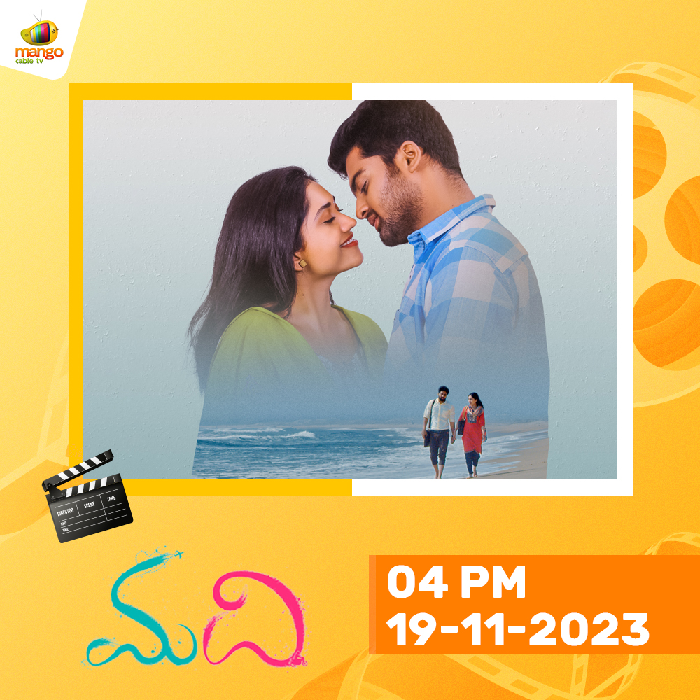 Lovers Madhu and Abhi decide to continue their relationship, even though Madhu is getting married to someone else. What consequences will they face!?
Watch romantic drama #Madhi on Mango Cable TV at 4PM.

#ShreeramNimmala #RichaJoshi #MangoCableTV #Tollywood