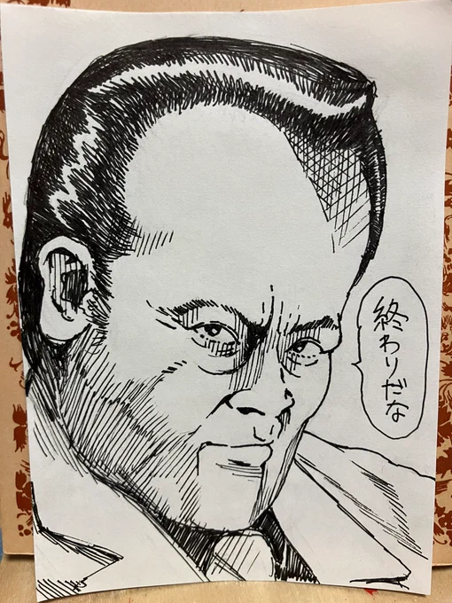 誇張した雀鬼 