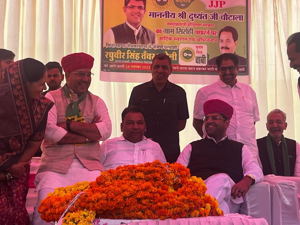 KablanaSanjay's tweet photo. आज उपमुख्यमंत्री श्री दुष्यंत चौटाला जी ने राजस्थान के नीम का थाना विधानसभा क्षेत्र के गाँव सिरोही की सम्मानित जनता से जेजेपी प्रत्याशी रघुवीर तंवर जी को ज्यादा से ज्यादा वोटों से जिताने की अपील की।@Dchautala @DVJChautala https://t.co/LKayPtJ3lD