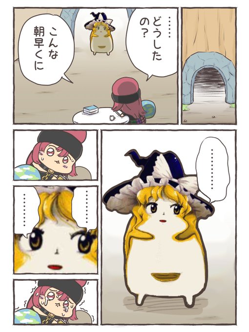 タイムラインにおんねこ流れて来てたから再掲しとくね 