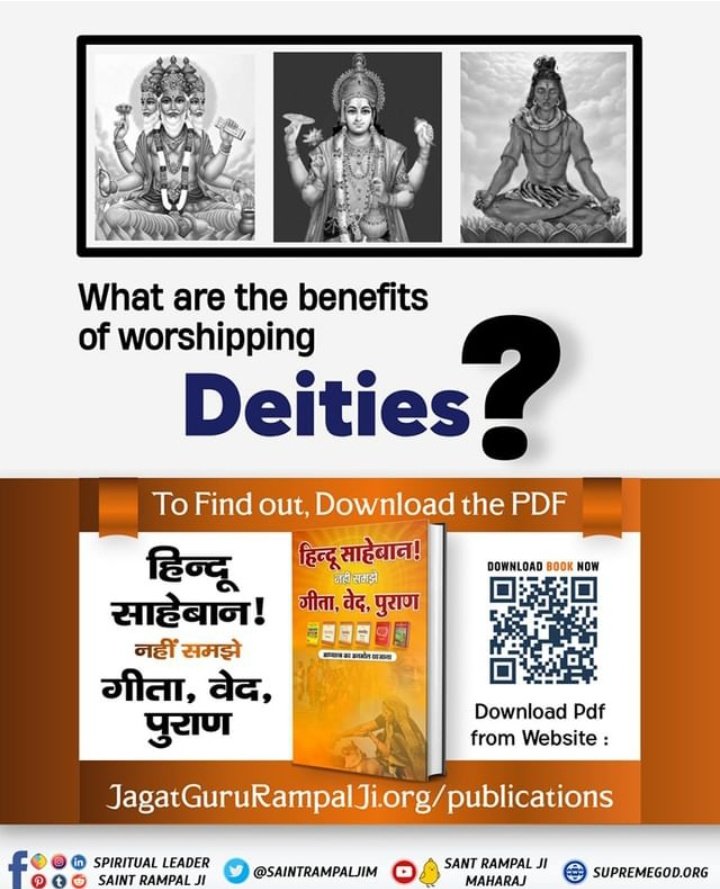 #हिन्दूसाहेबान_नहीं_समझे गीता वेद पुराण The basis of this book is Sukshmveda i.e. philosophy. In which the evidence to explain has been taken from scriptures like Vedas, Geeta, Mahabharata and Puranas etc. Therefore, to know the essence of all the scriptures given in this book,