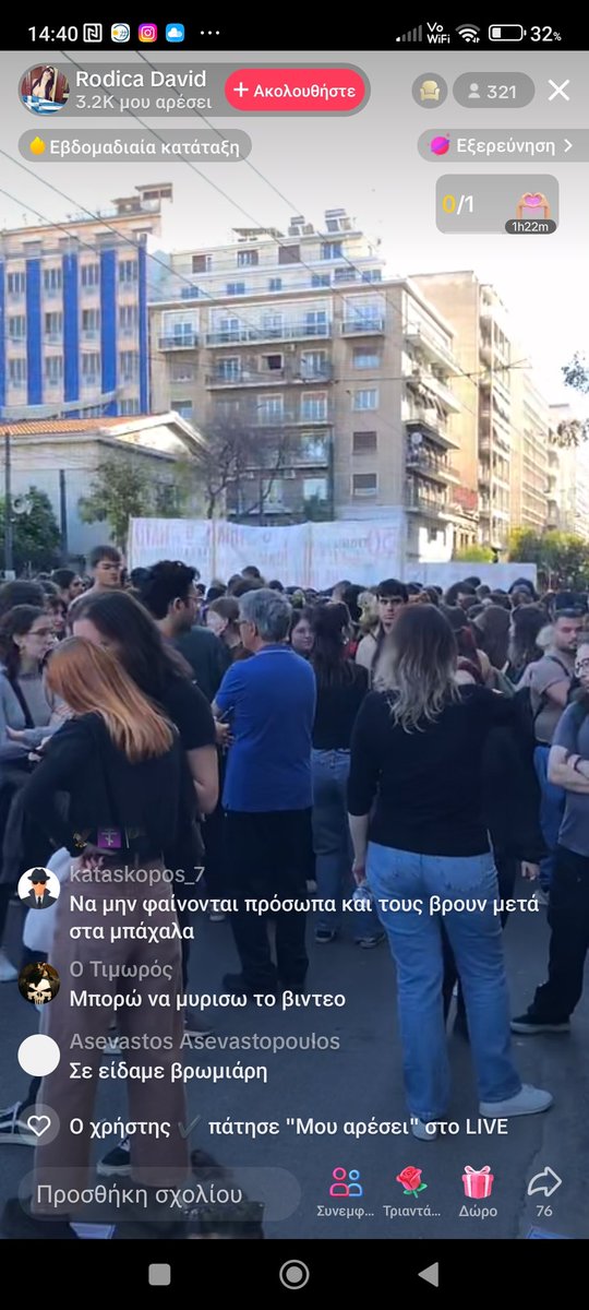 #antireport τραβαει φάτσες μέσα από το μπλοκ Α/α