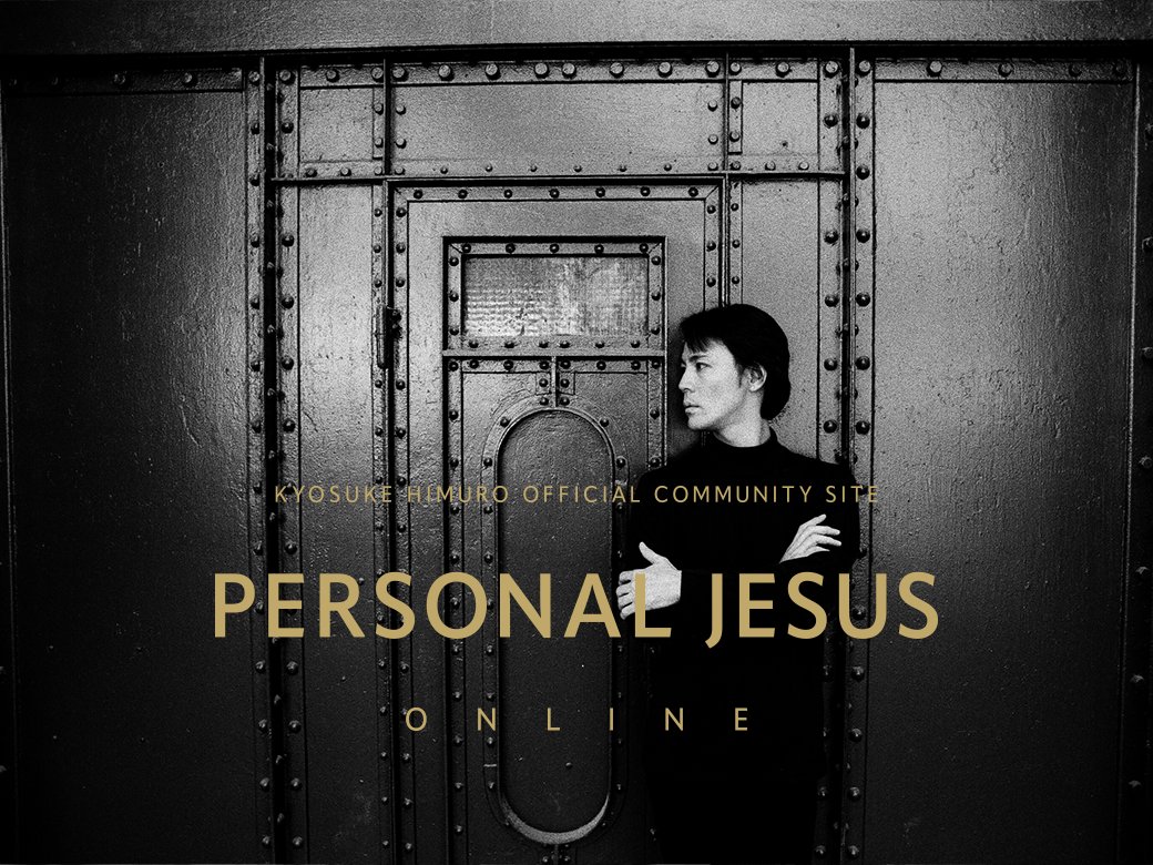 氷室京介 Personal Jesus ロンT 【公式通販】