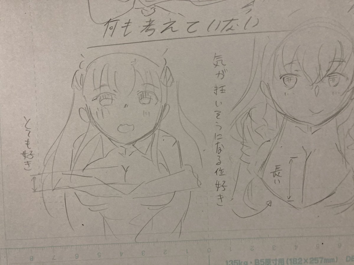 はい 