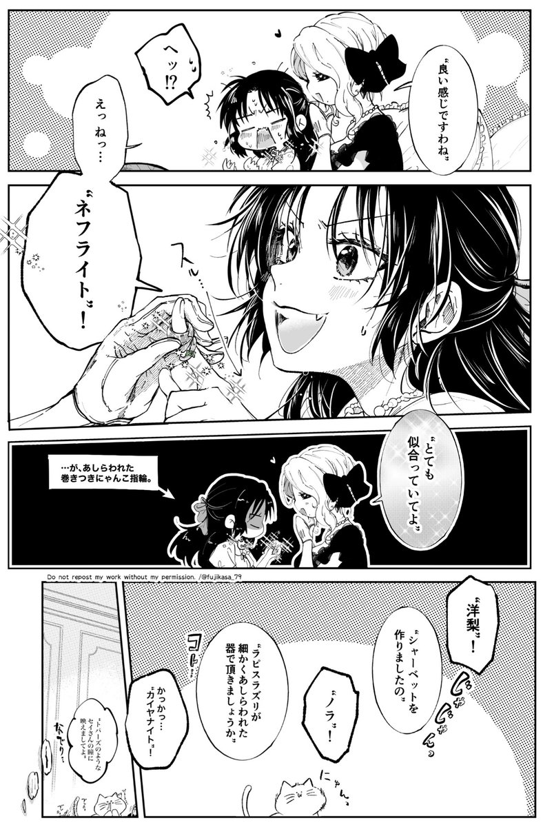 (2/2)
#漫画が読めるハッシュタグ #創作百合
『悪役令嬢が正ヒロインを口説き落とす話 。』
🌹単行本①~②巻発売中です🌹
https://t.co/rSusqY6rFb
🌹1話目はこちら→https://t.co/giPa2QIzOh