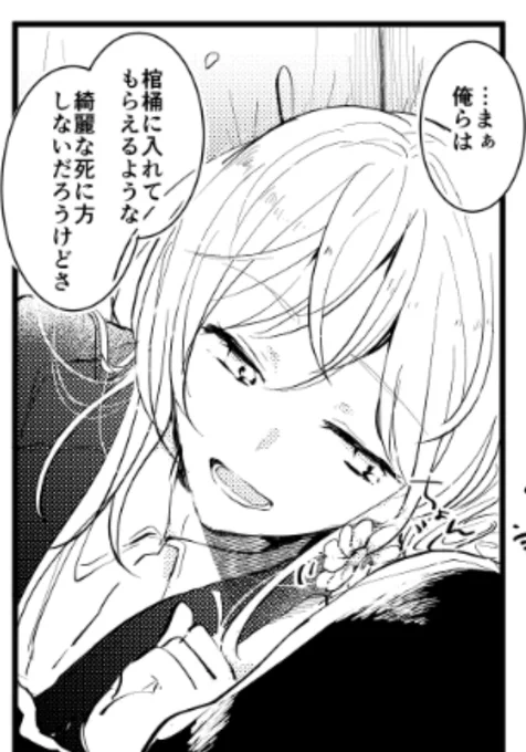 ジャンル違うんだけど、さにわもこれは同じだなぁと思った 