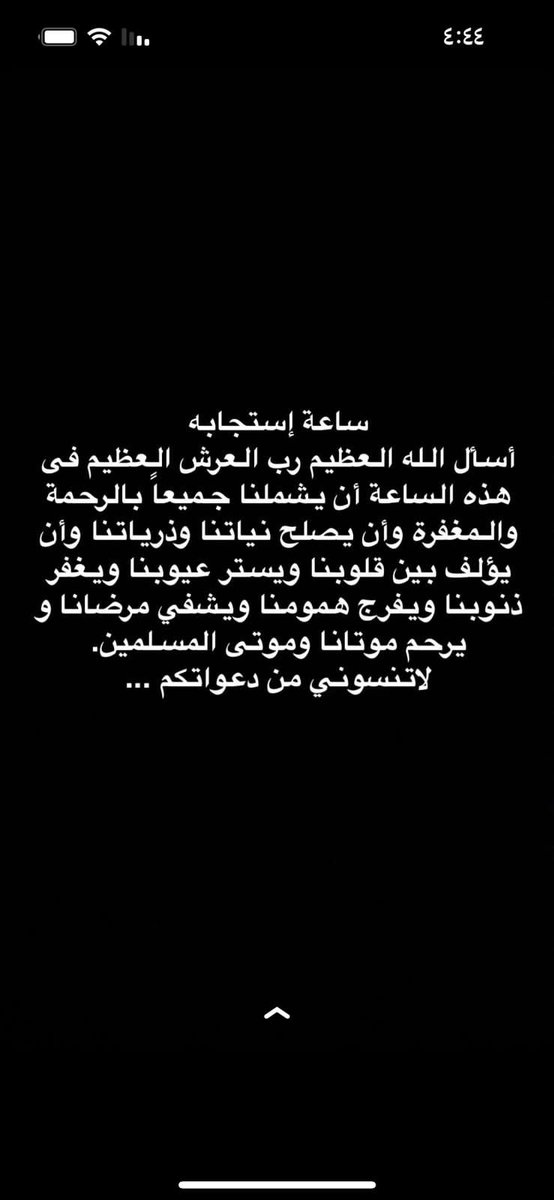 عبدالرحمن العيدان (ابو متعب) (@a_aidanay) on Twitter photo 