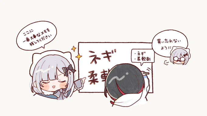   #すぅあーと #うるかーと