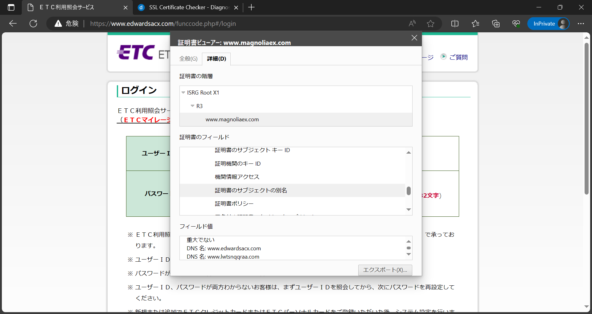 chiiii♡プロフ必須です♡様専用確認ページ - メルカリ