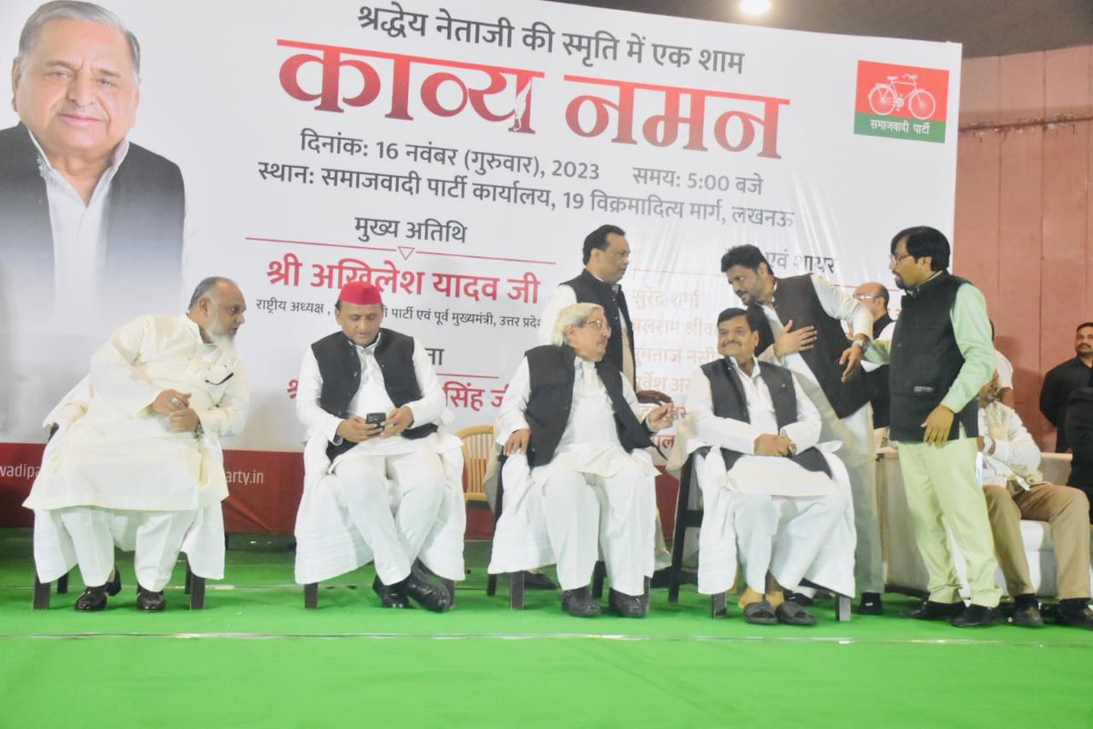 DeepakRanjanSP's tweet image. श्रद्धेय नेता जी की स्मृति में एक शाम!
@yadavakhilesh
@samajwadiparty
@BHARATsamachar