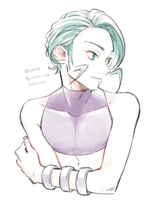 寝ます
