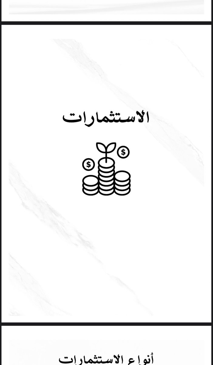 flous_co's tweet photo. هذي بعض الأقسام والمحتويات الموجودة🤩

#اجندة #بلانر #مخطط_سنوي https://t.co/FRLQSufUk6