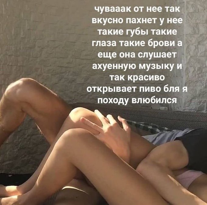 Парни , кто??? 🥹💔 https://t.co/07jxG2hIvr