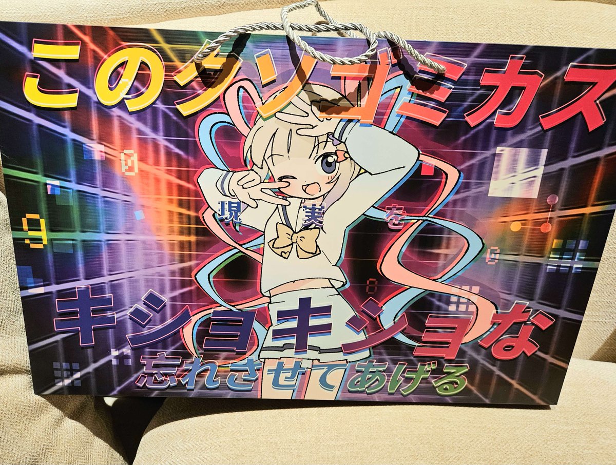 明日は上海のめちゃくちゃめちゃくちゃでっかいインディーイベントで