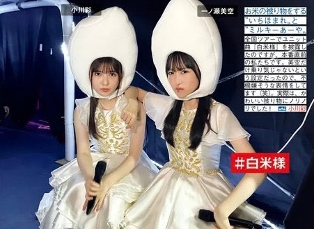 あーや様 悪い