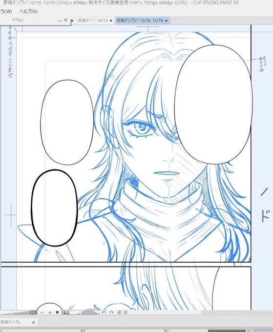 真面目な顔してる!