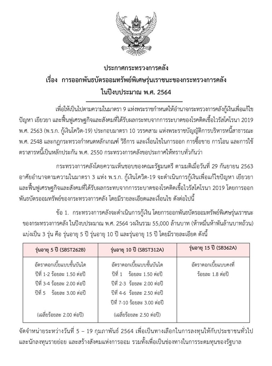 ร้านธงฟ้าพี่เจี่ยเฟย บักเคมเบ๊ะ อะยิโนะโมะโต๊ะ เดส tweet media