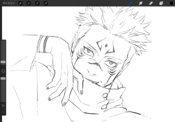#JujutsuKaisen