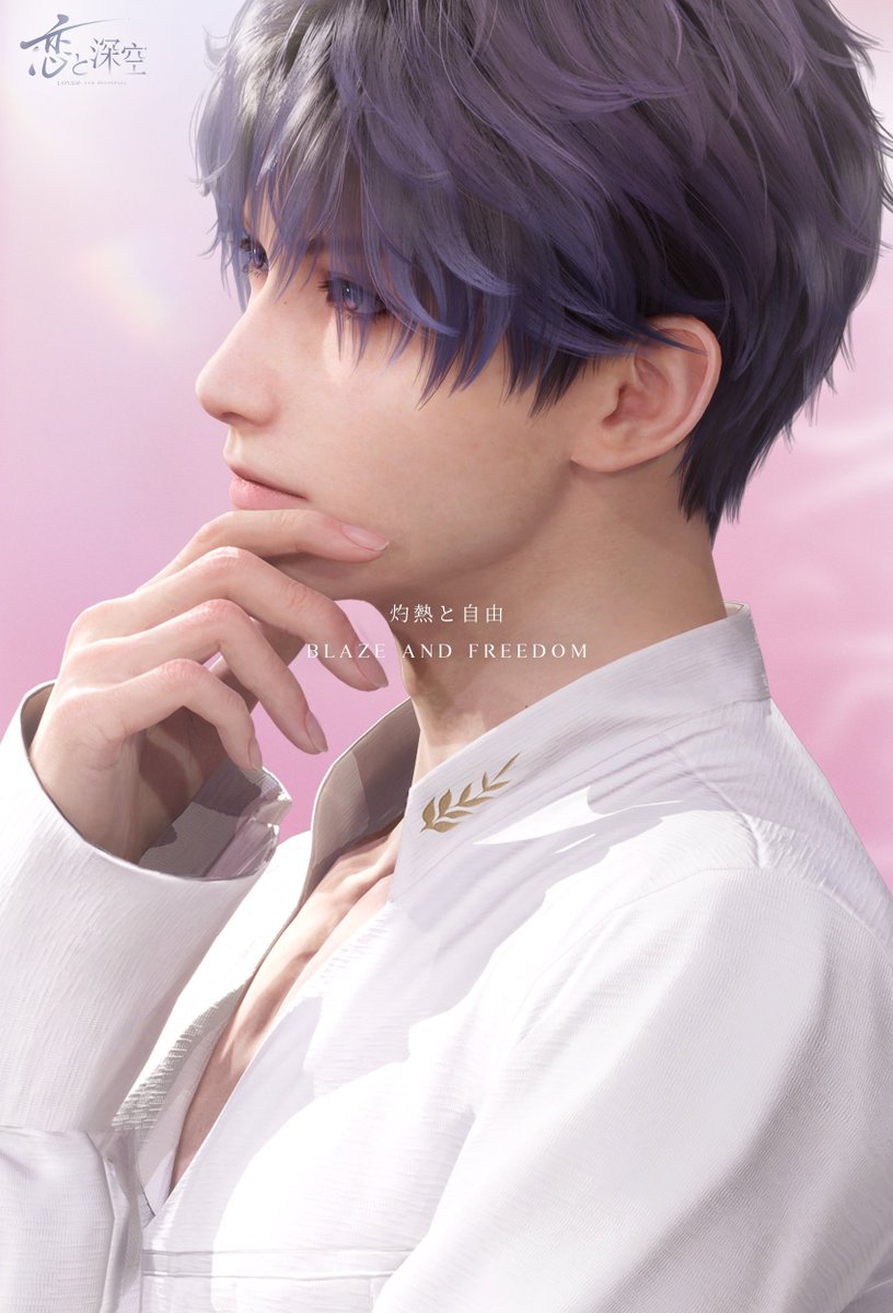 恋と深空 ホムラ タスキ 恋と深空 ホムラ タスキ