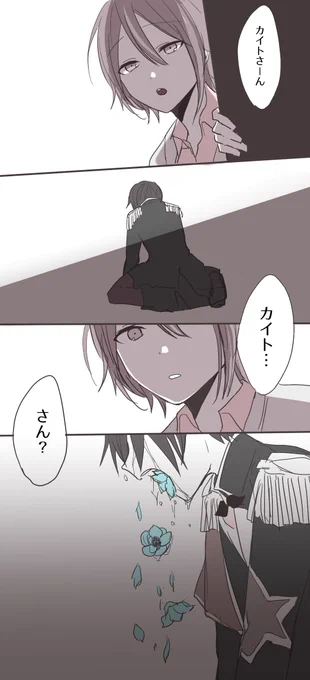 アネモネ  ※類カイ
