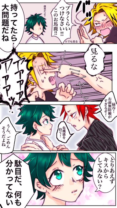 はんなりと。 ③ラスト！ | はんなりZTN さんのマンガ | ツイコミ(仮)