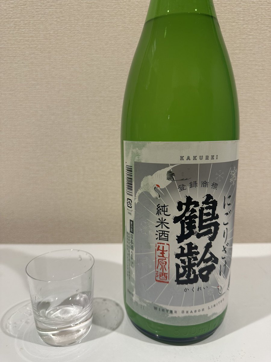 deresake's tweet photo. かくれいめっちゃ美味🤤 https://t.co/vX8Rg87acy