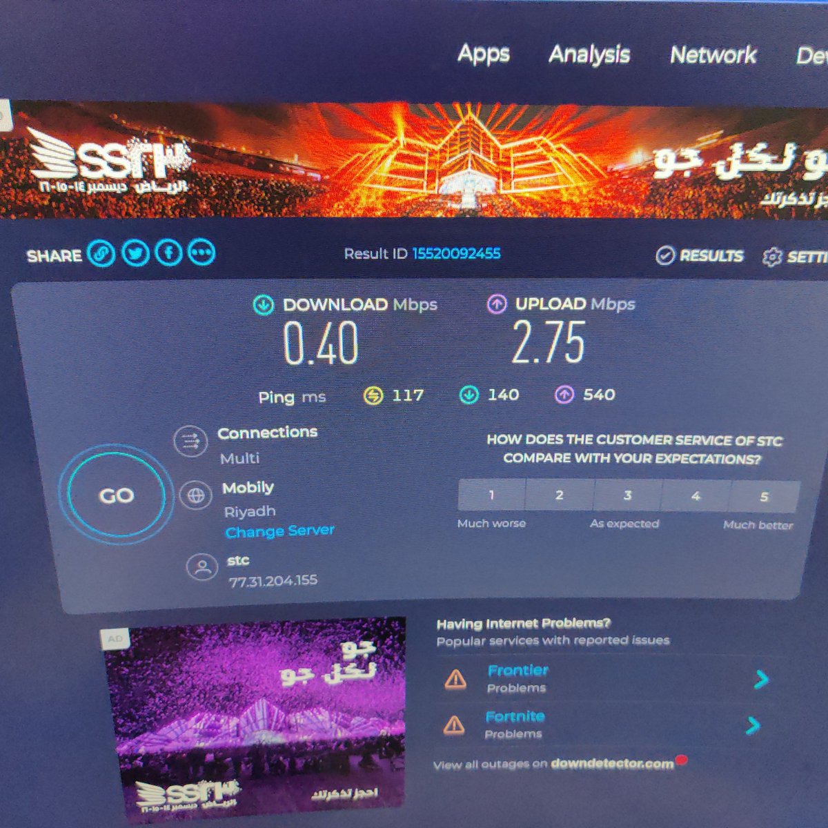 messo99's tweet photo. @stc_ksa فيه ضعف في ابراج الشفاء - الرياض https://t.co/QeqlonqmeN
