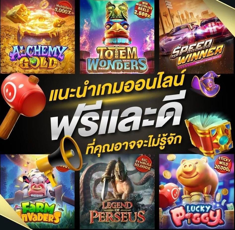 asllslol__'s tweet photo. 🎁 เอาเกมแตกดีมาฝากจ้า ✌🏻
🔥 เกมใหม่ค่าย PG 🔥
🫶🏻 พร้อมเล่นได้แล้ววันนี้ 🫶🏻

รวมโปรสุดปัง
🧧 10รับ100
🧧 20รับ100
🧧 30รับ100

📌 https://t.co/TlM8yOvrt9

#allslot #allslotautobet
#Betflix #แตกจริง #โค้ดฟรี50
#เครดิตฟรี50 #โค้ดฟรีแจกจริง #autob
et https://t.co/ipAZwtxQ7k