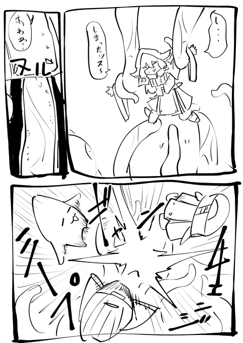 触手VSシープちゃんッス～! 