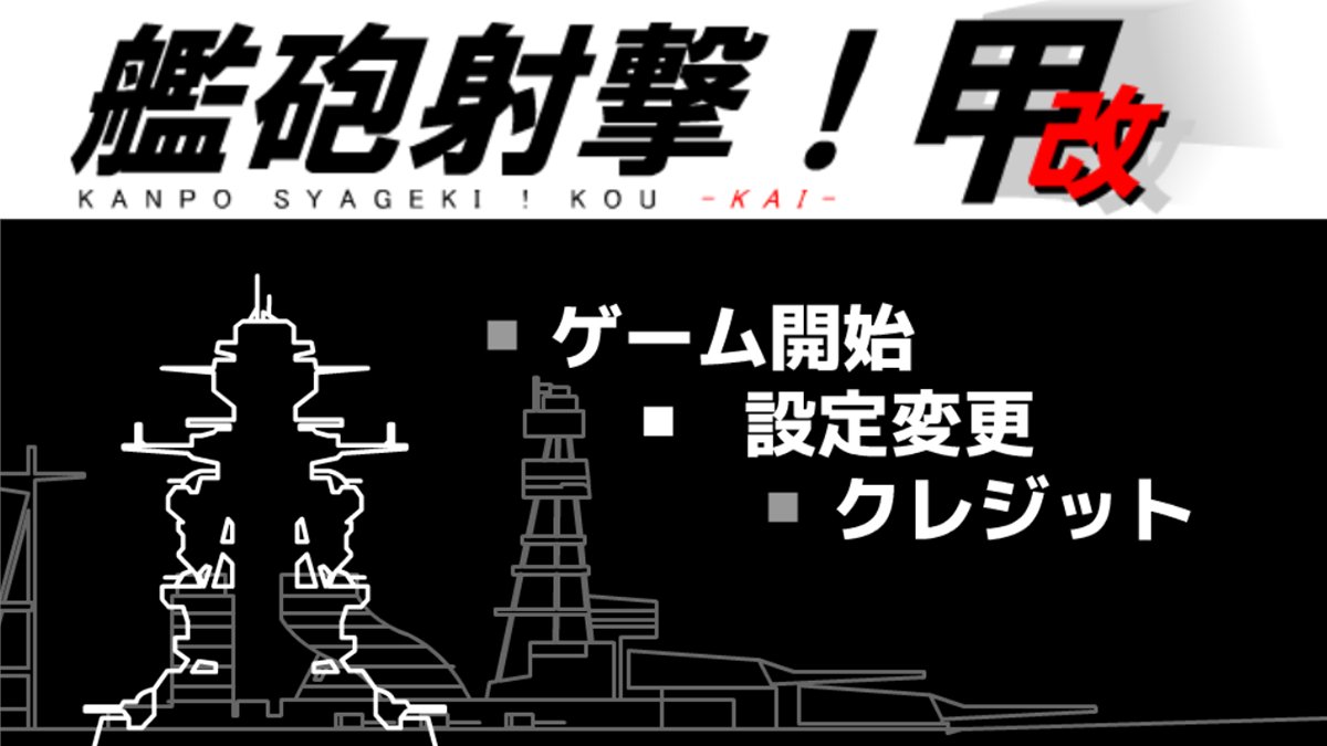 TANAKA_U's tweet photo. なつかしのFlashゲームをまた遊べるようにしました。
現在16作品を公開中で、今後も増やしていく予定です。 
一部はスマホでも遊べます。
https://t.co/jBIbKFncb2 https://t.co/hJhsblb5aq