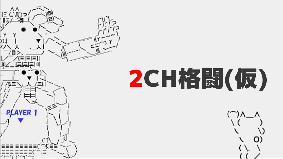 TANAKA_U's tweet photo. なつかしのFlashゲームをまた遊べるようにしました。
現在16作品を公開中で、今後も増やしていく予定です。 
一部はスマホでも遊べます。
https://t.co/jBIbKFncb2 https://t.co/hJhsblb5aq