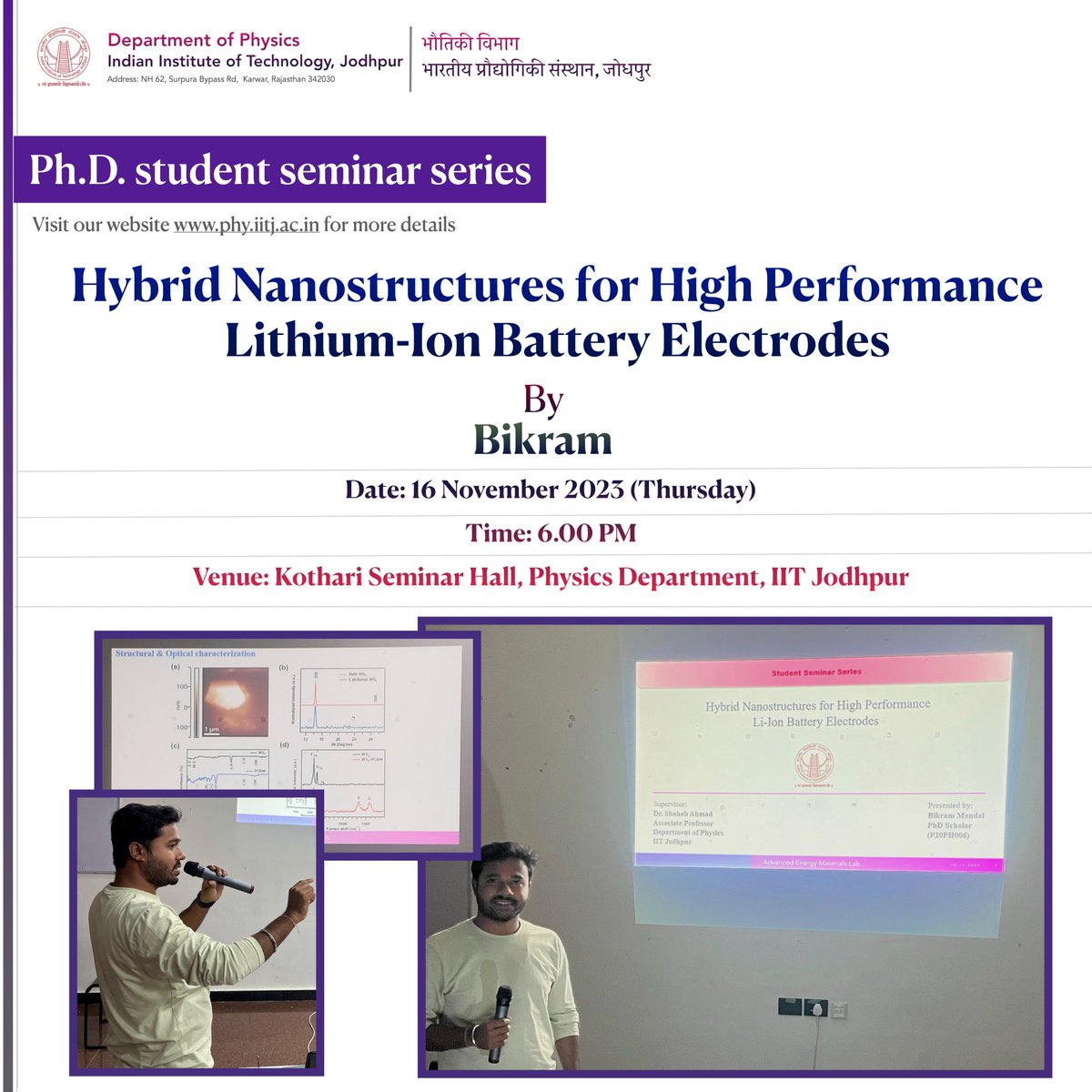 iitj_physics's tweet photo. Our Ph.D. seminar series continues with the seminar by Bikram Mondal on "Hybrid Nanostructures for High-Performance Lithium-Ion Battery Electrodes" https://t.co/f0qtLsc1sB