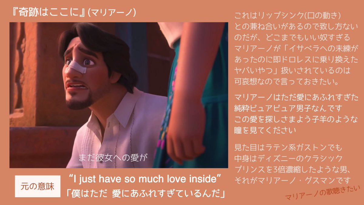 メルチェ tweet media