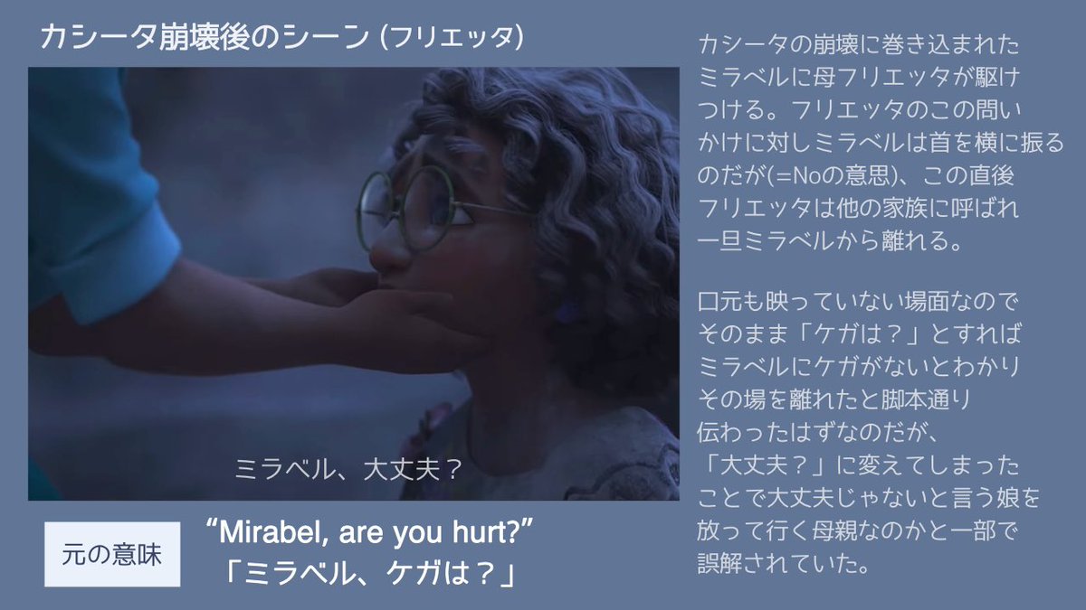 メルチェ tweet media