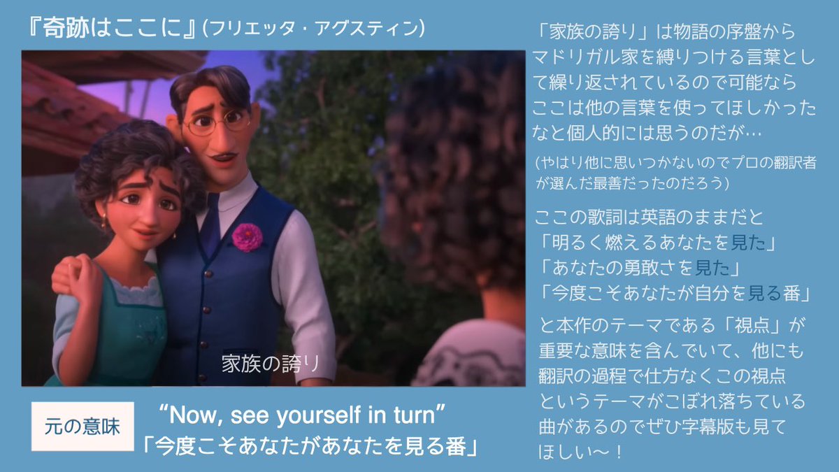 メルチェ tweet media