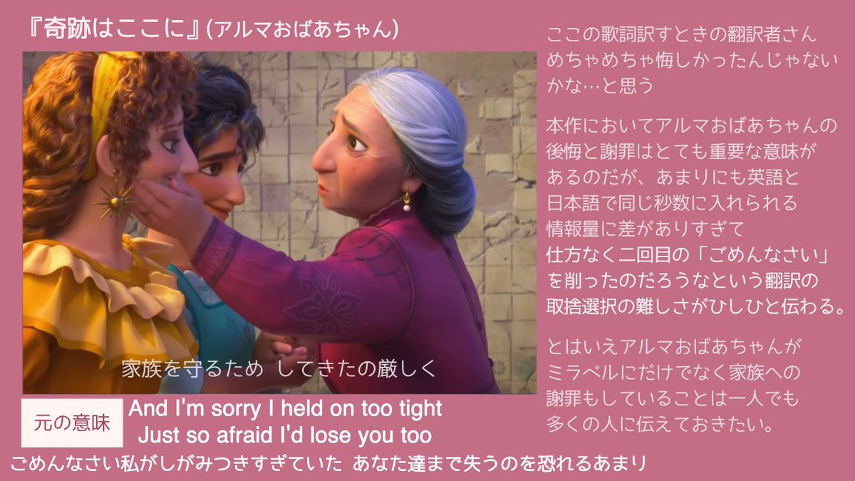メルチェ tweet media