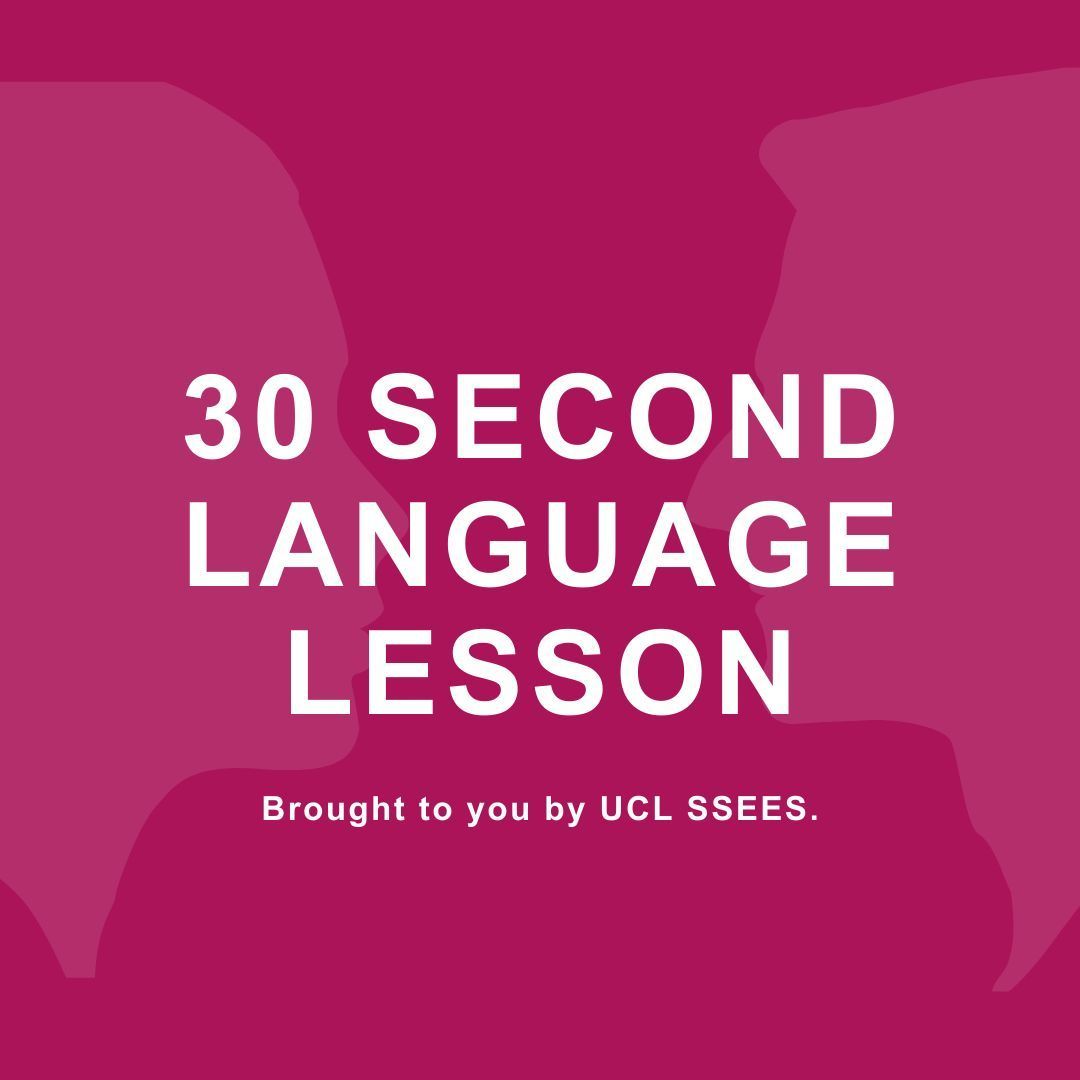 In this week's 30 second language lesson, Ana Ilievska Zavrsnik teaches you a simple response to the question 'How are you?' to enhance your conversational skills in Macedonian. Watch now! buff.ly/3sArtQh #SSEES #FridayLanguageLesson 🌍