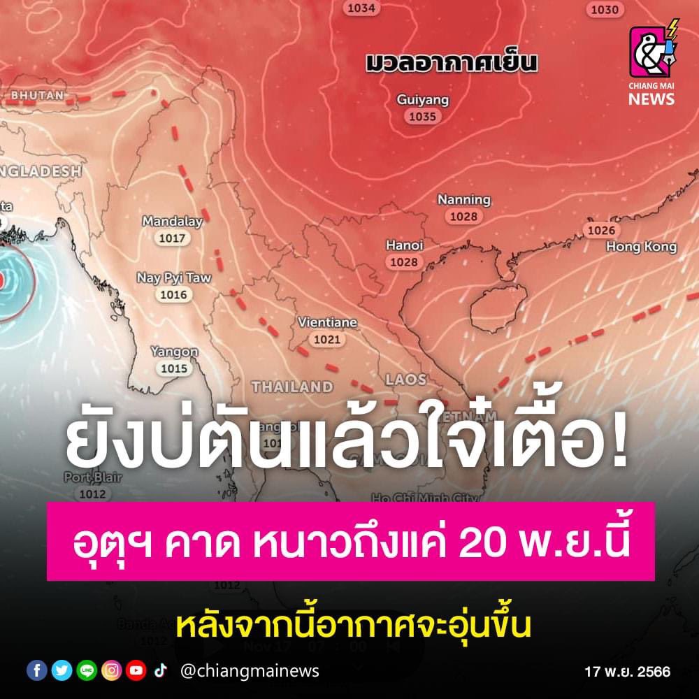 http_1day's tweet photo. เข้าใจคำว่ามาช้า แต่กลับก่อนเลอ 🥹 https://t.co/w0bSyLkuWy