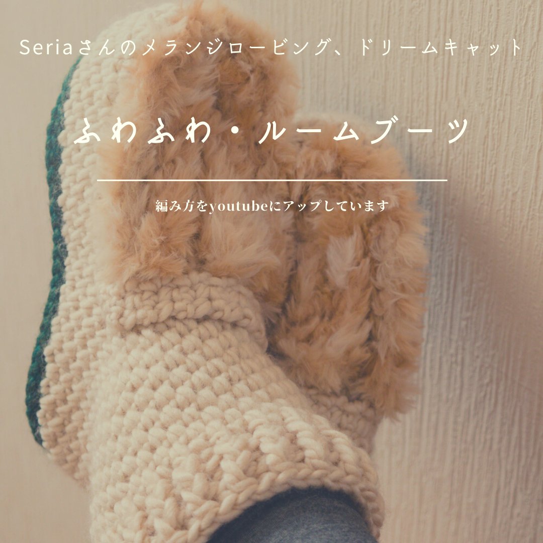 crochet888's tweet photo. 今日もプレミア公開を見てくださった方、チャット参加してくださった方、ありがとうございました～！！！　いやぁ、寒い！　どうぞあったかくしてお過ごしください☃  編み方は返信欄にて♪
#yarnaddict
#編み物好きさんと繋がりたい https://t.co/DSCPBN7tn9