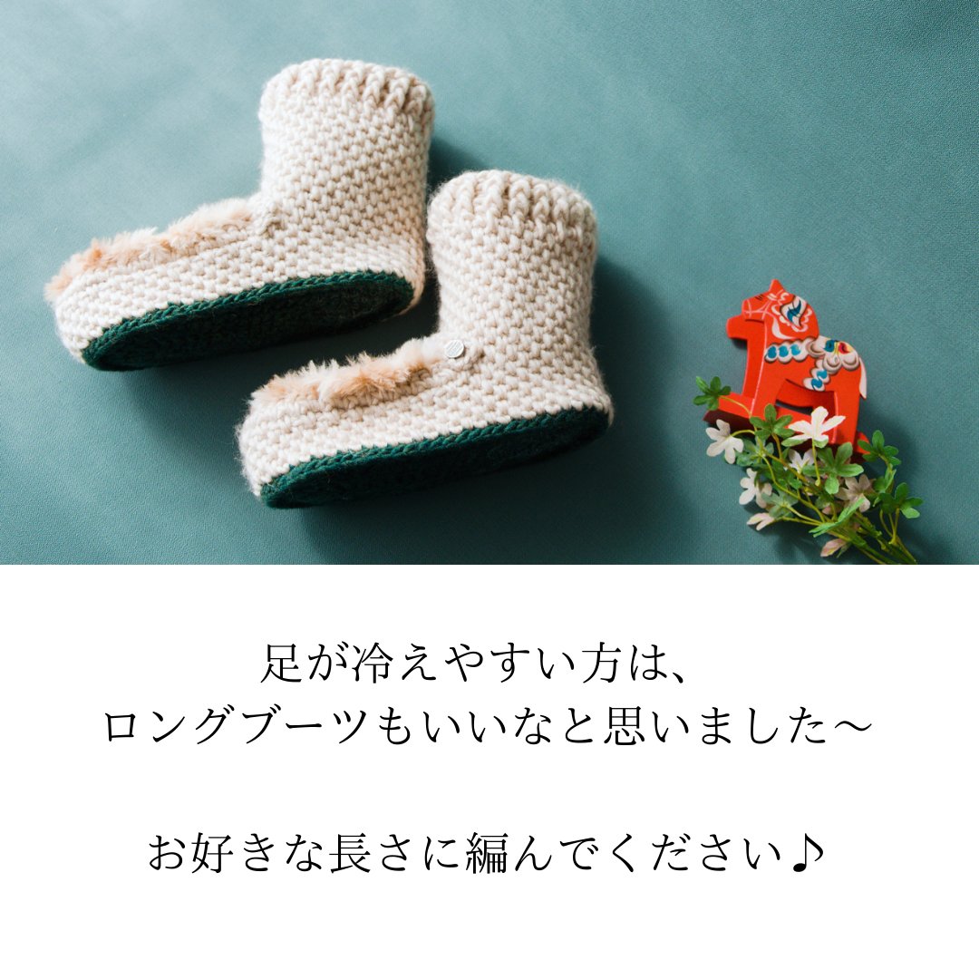 crochet888's tweet photo. 今日もプレミア公開を見てくださった方、チャット参加してくださった方、ありがとうございました～！！！　いやぁ、寒い！　どうぞあったかくしてお過ごしください☃  編み方は返信欄にて♪
#yarnaddict
#編み物好きさんと繋がりたい https://t.co/DSCPBN7tn9