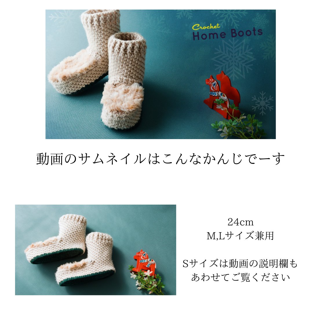 crochet888's tweet photo. 今日もプレミア公開を見てくださった方、チャット参加してくださった方、ありがとうございました～！！！　いやぁ、寒い！　どうぞあったかくしてお過ごしください☃  編み方は返信欄にて♪
#yarnaddict
#編み物好きさんと繋がりたい https://t.co/DSCPBN7tn9