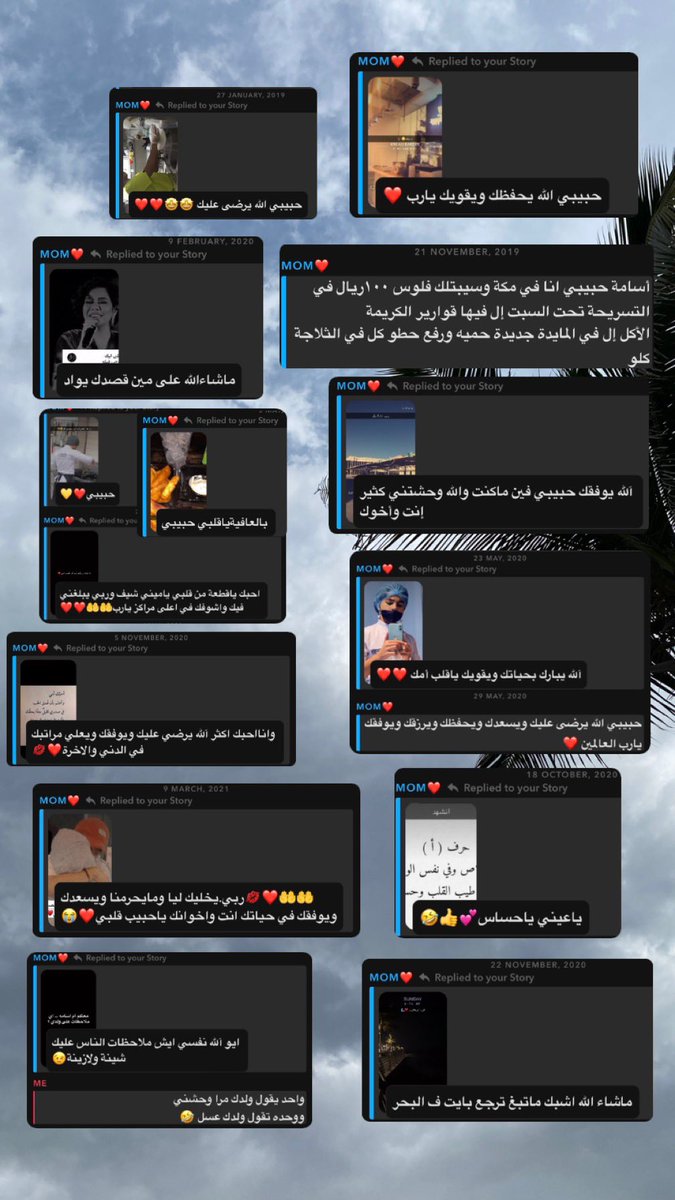 أسامه بن جميل | Osama BinJ tweet media