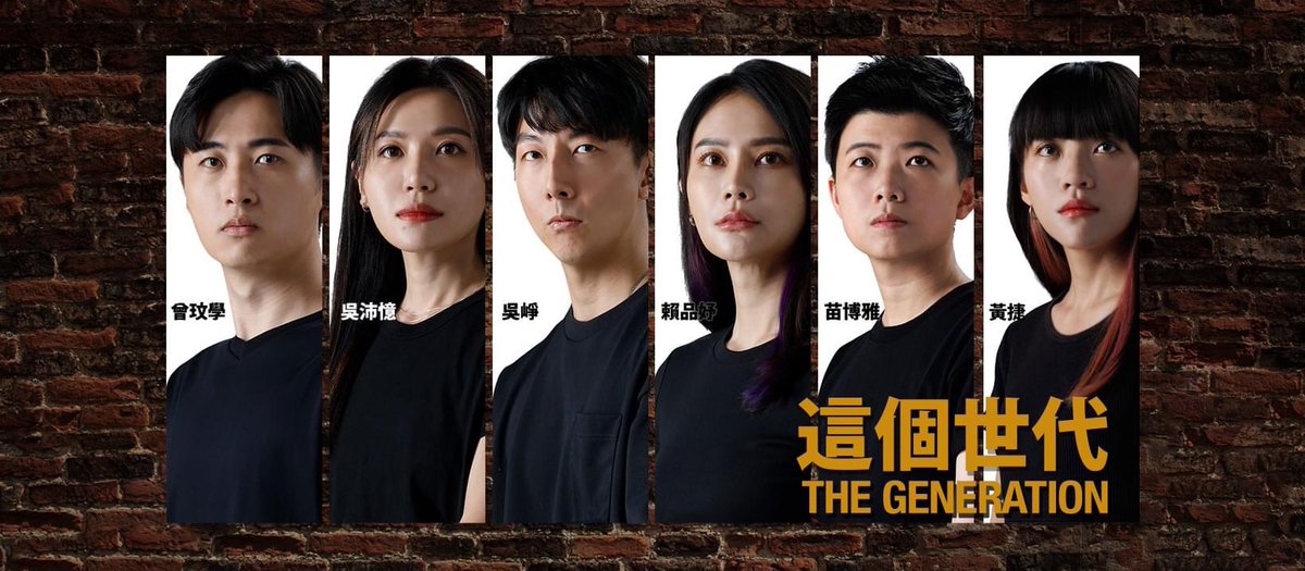 在太陽花時，有學生背後貼著一張紙，寫著：「我們長大以後，都不要變成我們討厭的那種大人」

柯文哲與黃國昌背叛太陽花，都變成他們口中討厭的那種大人！

吳崢 、賴品妤、苗博雅、吳沛憶 、曾玟學 、黃捷代表太陽花正直的力量，他們都沒有變！

立委選舉，請將選票投給這群正直的力量！
#三票民進黨